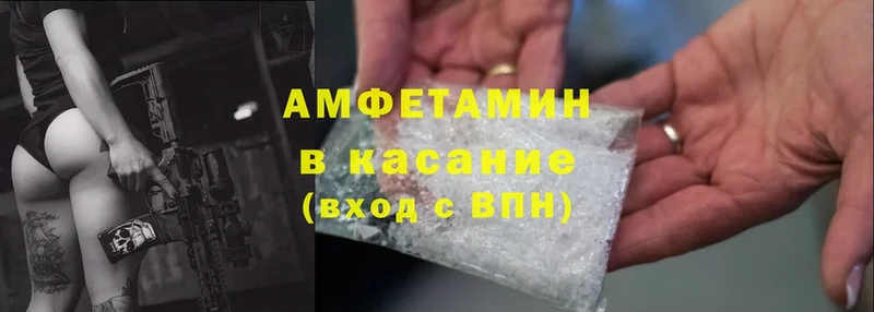 Amphetamine Premium  Наволоки 