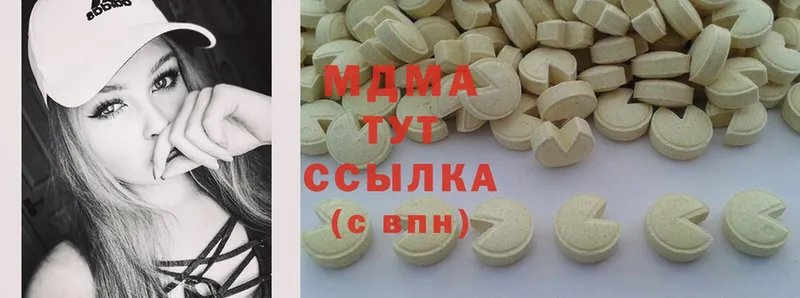 дарнет шоп  Наволоки  MDMA crystal 